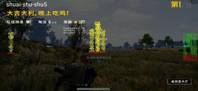 PUBG͸