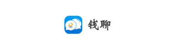 钱聊app 钱聊app