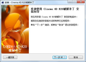 Cinema 4D R20ƽⲹ