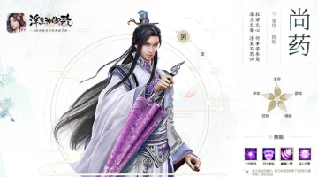 浮生为卿歌有什么职业 职业特点与技能全解析 浮生为卿歌有什么职业 职业特点与技能全解析