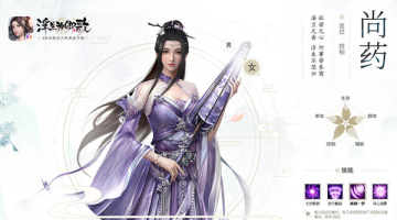 浮生为卿歌有什么职业 职业特点与技能全解析 浮生为卿歌有什么职业 职业特点与技能全解析