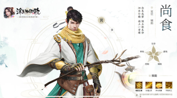 浮生为卿歌有什么职业 职业特点与技能全解析 浮生为卿歌有什么职业 职业特点与技能全解析