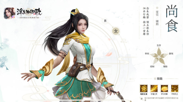 浮生为卿歌有什么职业 职业特点与技能全解析 浮生为卿歌有什么职业 职业特点与技能全解析