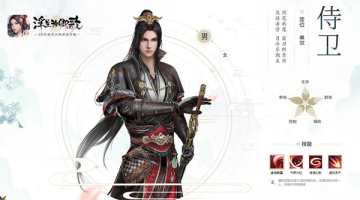 浮生为卿歌有什么职业 职业特点与技能全解析 浮生为卿歌有什么职业 职业特点与技能全解析