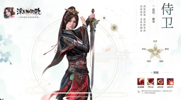 浮生为卿歌有什么职业 职业特点与技能全解析 浮生为卿歌有什么职业 职业特点与技能全解析