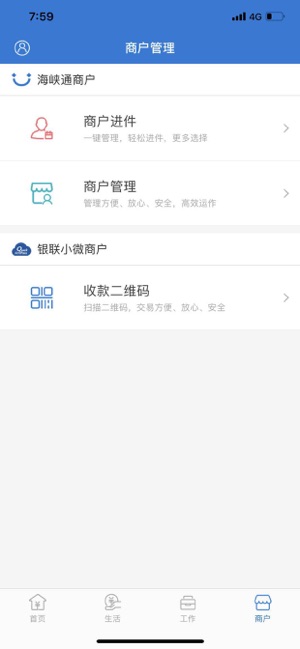 кϿiosv3.5.0 iPhone