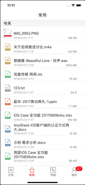 iosv6.0.9.2 iPhone/iPad