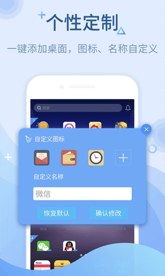 多开大师v6.7.5 安卓版