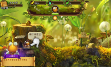 虫虫物语360版 虫虫物语360版
