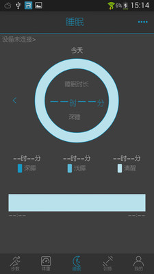 MooFitv2.2.18 安卓版