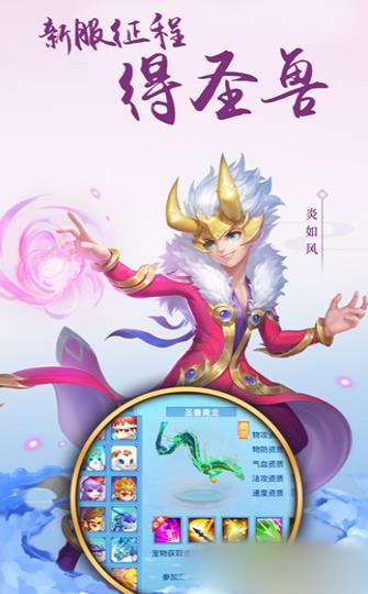 梦幻斗罗v1.0.0.0 安卓版