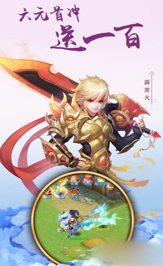 梦幻斗罗v1.0.0.0 安卓版