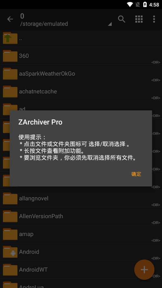 ZArchiver Prov0.9.3 TEST ֱװ