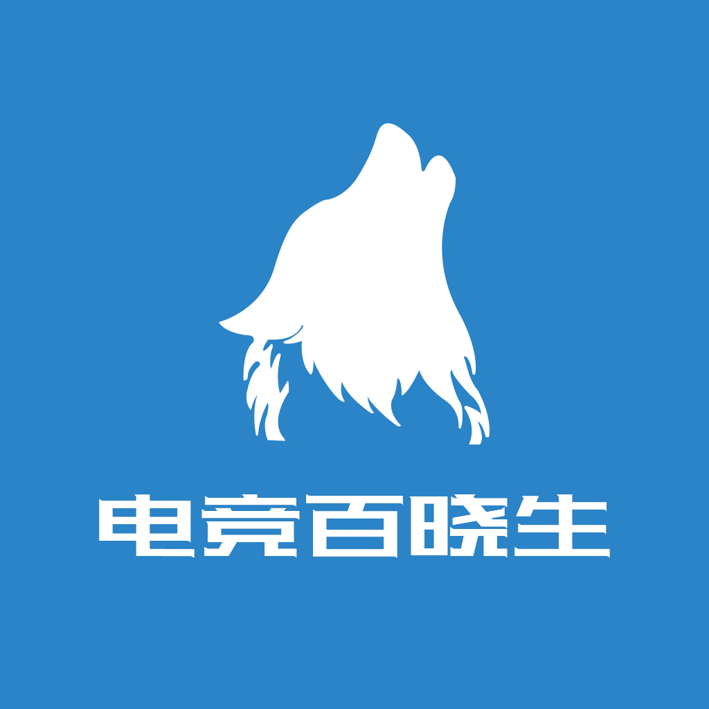 电竞百晓生v1.0.0 安卓版