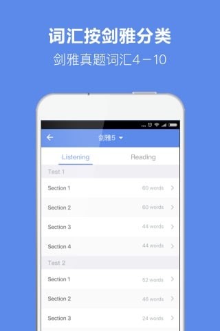 雅思英语单词v2.0.1 安卓版