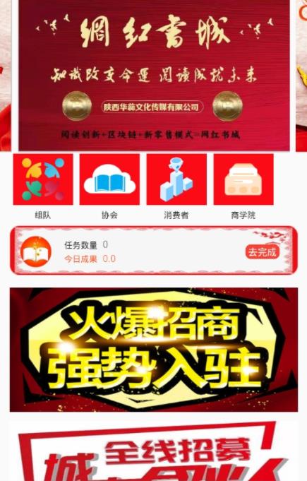 赏书appv2.1.0 最新版