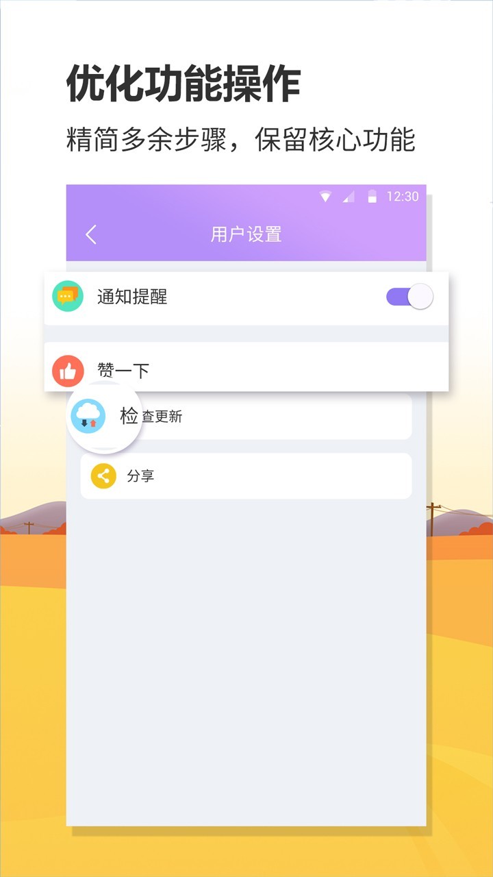 ںද̬v1.0.6 ׿