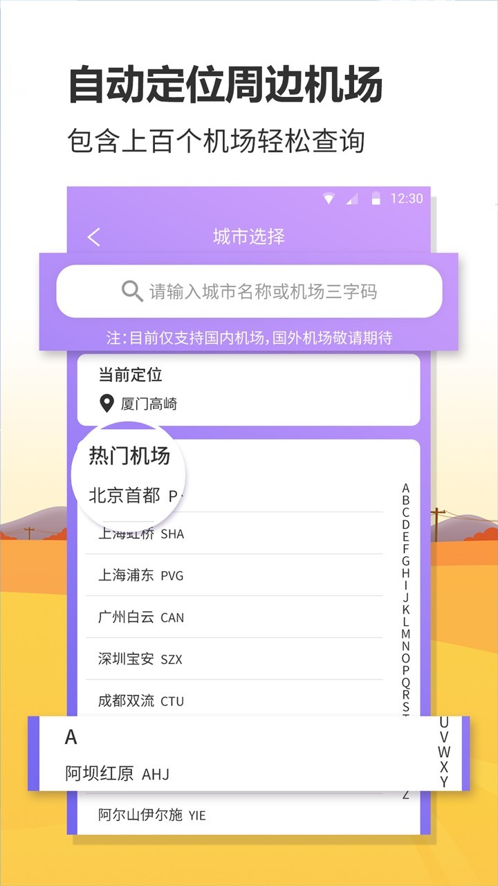 ںද̬v1.0.6 ׿