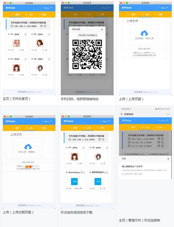 촫B0Passv1.0.9 ٷ