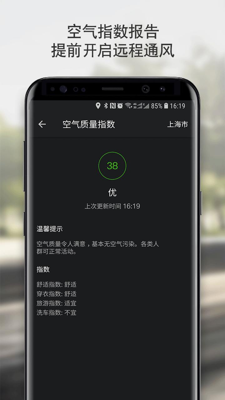 BMWƶ˻appֻv6.3.2.4129 ٷ°