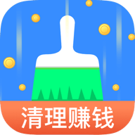 趣赚清理大师v1.0.0 安卓版