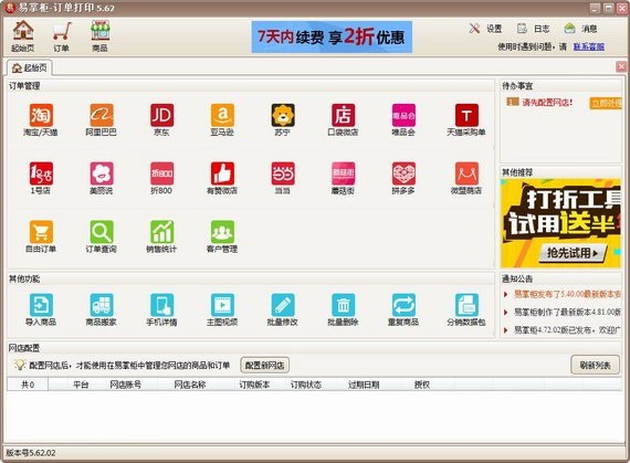 ƹwin10v5.78.81 ٷ