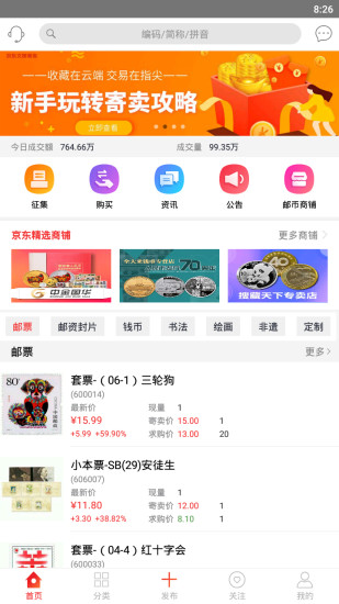 appƻv1.3.2 iPhone