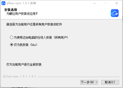 ͼӰͻv1.51 ԰