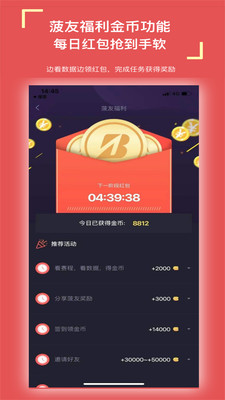 ѵ羺appv2.5.1 °