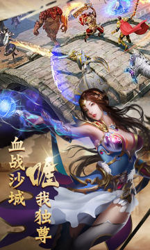 笑狂沙星耀版 笑狂沙星耀版