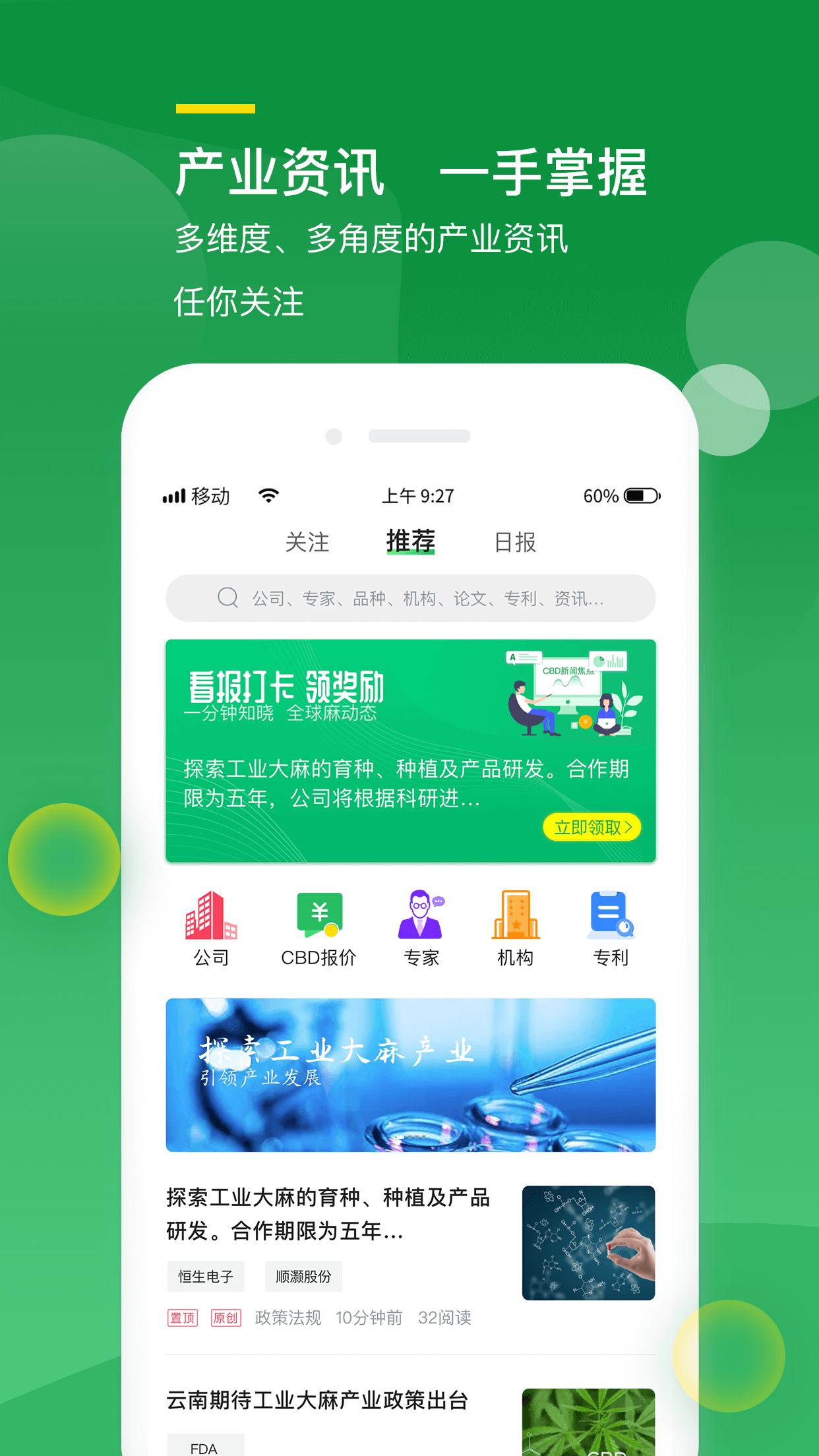 鹤v1.0.8 ׿