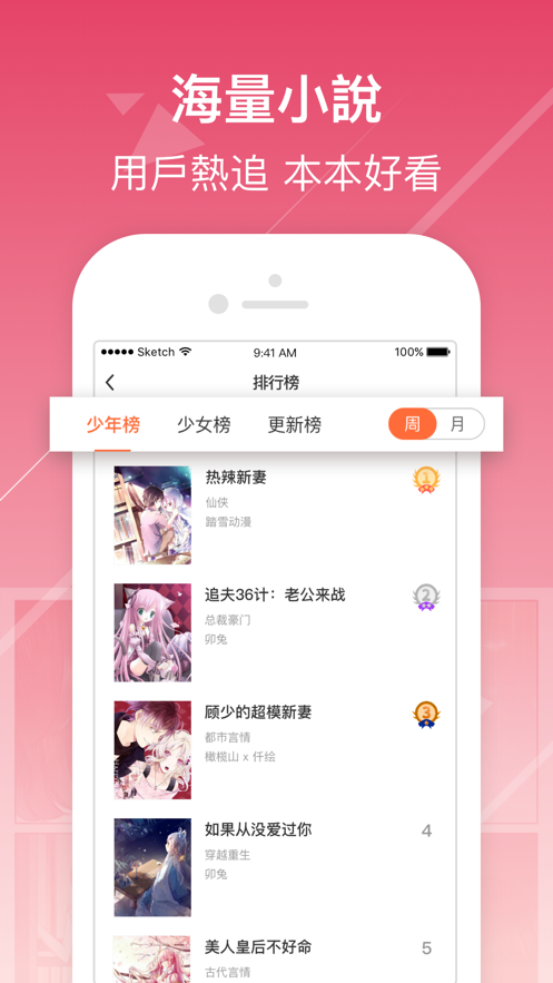 С˵appv3.0.20 °