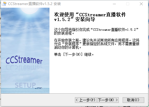 ֱͨƽ̨(CCStreamerֱ)v1.5.2 ٷ