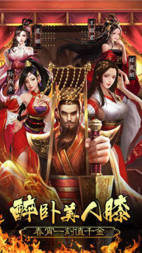 清朝晋升录游戏单机版 清朝晋升录游戏单机版