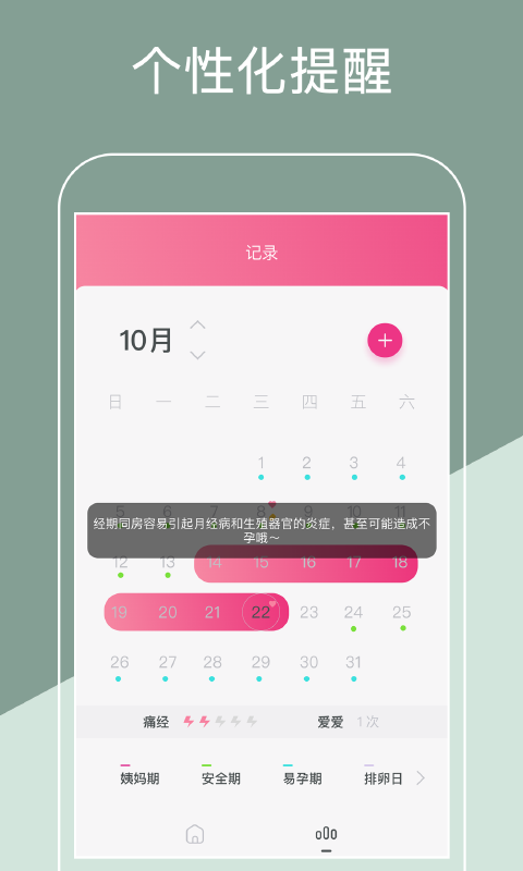 辭appv1.4.2 ׿