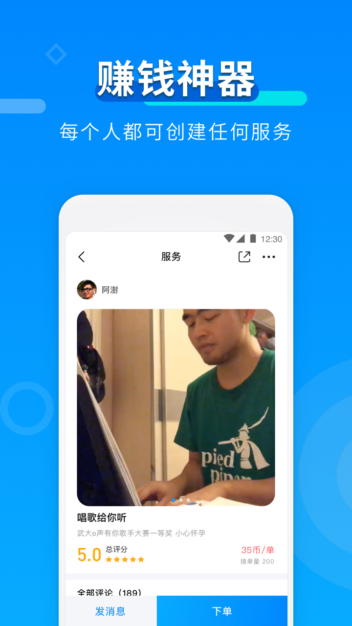 TTԼappv3.0.2 ׿