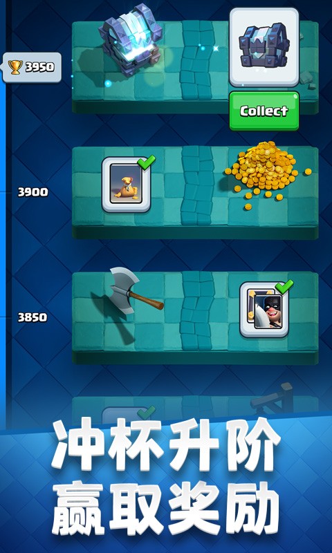 Clash Royale(սװ)v3.2.1 mumu