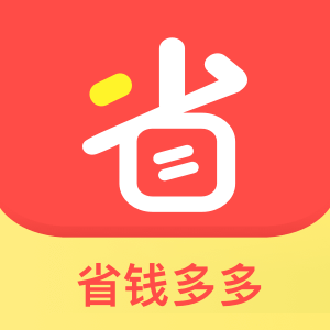 省钱多多appv1.0.0 安卓版