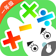 小学一年级口算appv5.0.1 安卓版