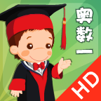 小学一年级奥数v1.3.0 安卓版