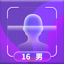 整人测年龄v1.9 安卓版