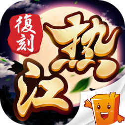 梦回热江v1.0.1 安卓版