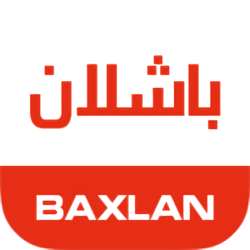 Baxlanv1.0.1 ׿