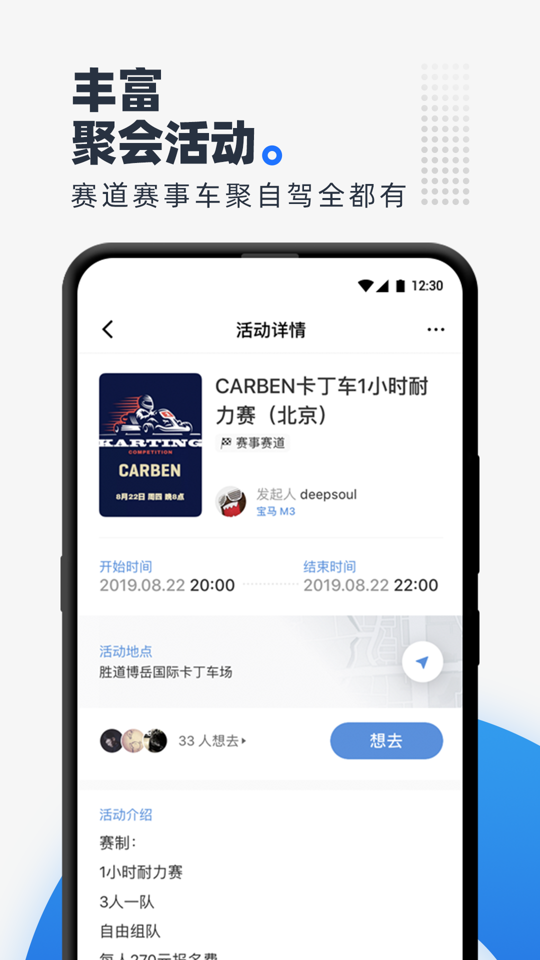 CARBENappv3.4.7.00 °