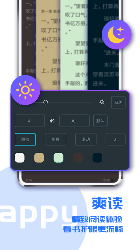 С˵v1.9.2 ׿