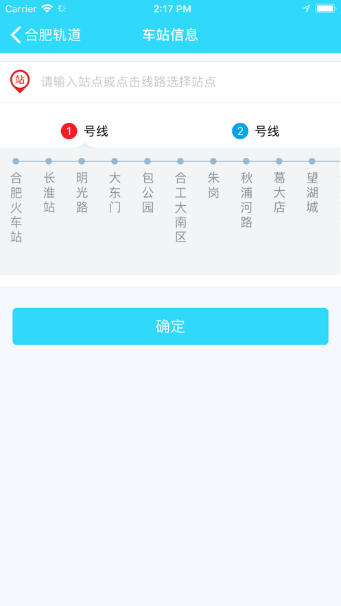 Ϸʹappƻv2.0.0 iPhone