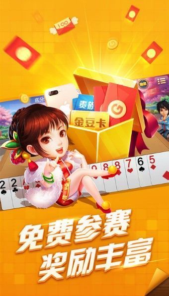 闲来麻将赚金版v1.4.2 最新版