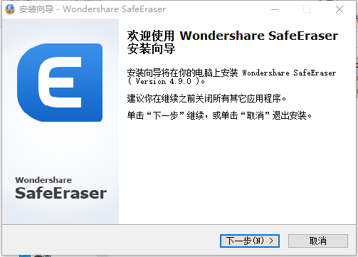 ĪiPhone(wondershare safeeraser)v4.9.0.6 ٷ