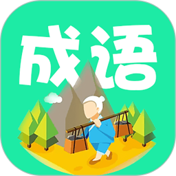 趣答题appv1.3.6 安卓版