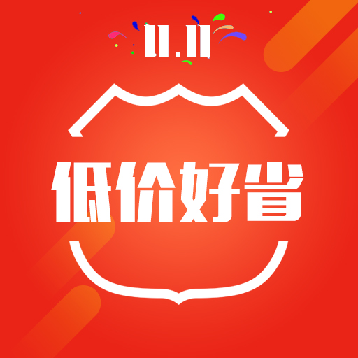 低价好省v1.0 免费版